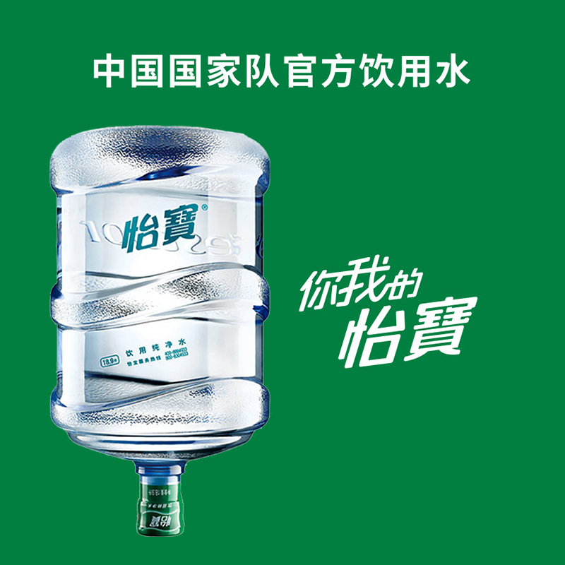 怡宝纯净水 18.9L